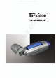 TrekStor USB-MUSICSTICK 100 Manual