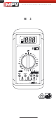 MPV MM 3 Manual
