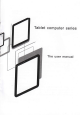 chinavasion Tablet computer Series User Manual