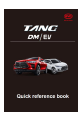 BYD TANG DM 2019 Quick Reference Book