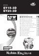 Robin Subaru EY15-3D Instructions For Use Manual