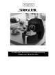 Necci NMAF4518DO Manual