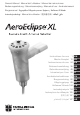 Trudell Medical International AeroEclipse XL Owner's Manual