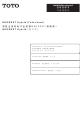Toto NEOREST Hybrid Installation Manual
