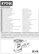 Ryobi ERO-2412VN User Manual
