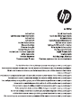HP ac300w Quick Start Manual