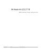 Microbit Mi:Node User Manual