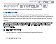 Honda BLUETOOTH HANDSFREELINK Manual