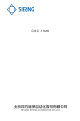 SIFANG CSC-1326 Manual