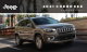 Jeep CHEROKEE 2021 Owner's Manual