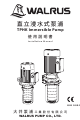 Walrus TPHK Series Installation Manual