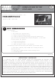 Front Runner RTTENT101 Setup Manual