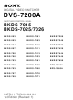 Sony DVS-7200A Installation Manual