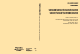 Volvo Ingersoll Rand SD200 Operator's Manual