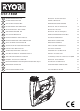 Ryobi CST-180M User Manual