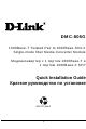 D-Link DMC-805G Quick Installation Manual