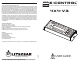 LiteGear E-Control ECO LED Series User Manual