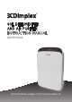 Dimplex GDDEYS40A Instruction Manual