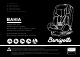 Burigotto BAHIA Instructions For Use Manual