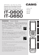 Casio IT-G600 User Manual