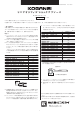 Koganei KSHJ Series Instruction Manual