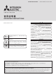 Mitsubishi Electric MSD-LD23VD-H1 Operating Instructions Manual