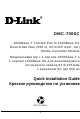 D-Link DMC-700SC Quick Installation Manual