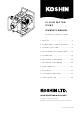 Koshin SEV-25S Owner's Manual
