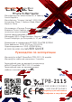 texet iPort TPB-2113 Manual