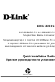 D-Link DMC-300SC Quick Installation Manual