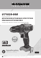 KRAUSMANN U71020-00B Operation Manual