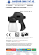 Premium 0503JS-981PQ Instruction Manual