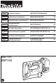 Makita DST112 Instruction Manual