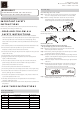 Home Accents Holiday 1005 235 126 Quick Start Manual