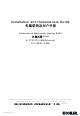 Kohler S450 Installation And Homeowners Manual