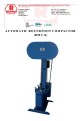 Reliance RMC-8 Manual