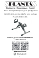 PLANTA FD-BIKE-001 User Manual