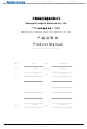 nader NDM3EU Series Product Manual