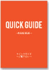 Quick Start Guide