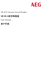 AEG VB 40.5 User Manual
