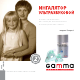 Gamma Compact Instruction Manual
