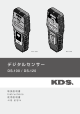 KDS DS-100 Instructions Manual