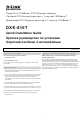 D-Link DXE-810T Quick Installation Manual