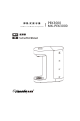 Primada MK-PEK3000 Instruction Manual