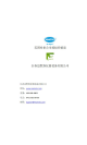 Hach BODTrak Instrument Manual