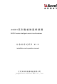 Acrel ASCB1 Series Installation And Operation Manual