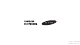 Samsung S Action Mouse Manual
