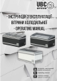 UBC Frost Stream Hermes 1.45 Operating Manual