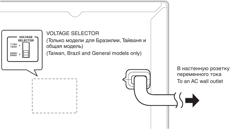 Connecting the power cable to an AC wall outlet