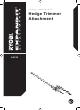 Ryobi EXPAND-IT AHF05 Original Instructions Manual